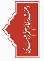 ارسال نامه به رهبر